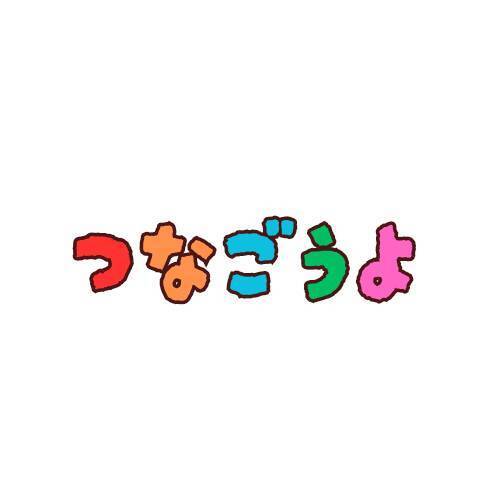 投稿者
