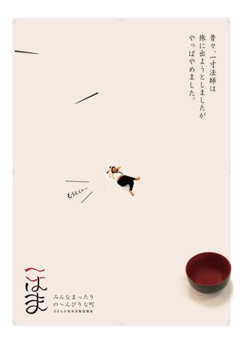 投稿者