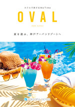 ポートピアホテル　OVAL　２０２６　summer