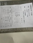 6月7日日曜に、豊川市中部小校区のスポーツ大会が行われます！
中部小学校運動場での会場です♪見学しても、飛び入り参加でもいいかも⁉️
楽しく！元気に！　　豊川市中部小学校区スポーツ振興会の主催です。