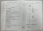 第１９回区民グランドゴルフ大会