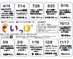 手のひらセラピー