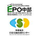 【11/8~12・展示】ようこそ！EPO中部へ