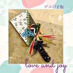 お正月飾りのワークショップ