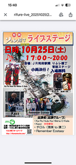りふレ横丁ライブ
