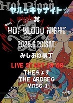 ヤルッキャナイト☆ × 番外編 HOT BLOOD NIGHT