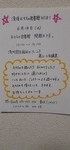 おもちゃ図書館開館日