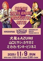 DUMB! 20TH ANNIV. ACOUSTIC NITE!