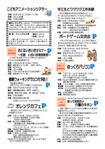 オレンジカフェ