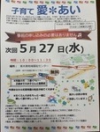 子育て愛✳︎あい