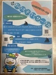 おのえ子育てサークル