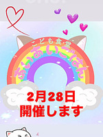🌈あいあいごはん🌈