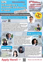 Get Ready for a Successful Job-Hunting in Japan 