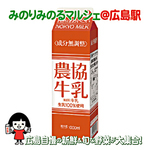 みのりみのるマルシェ