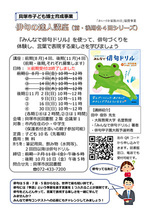 俳句の達人講座　後期