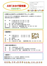 ☆お母さんとあかちゃんのためのリフレッシュヨガ☆