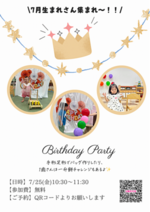 7月お誕生日会🎂