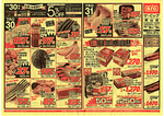 ザ・ビッグ 焼山店