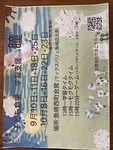 高校生や大学生のお兄さん、お姉さんと一緒に楽しく勉強します。モグモグタイムは、おにぎらずのお弁当を食べます。ゲームはカードゲームでワイワイ遊びましょう。