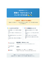 算数教室
