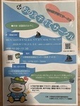 おのえ子育てサークル