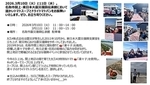 温かいトマトスープとドライトマトパンお振舞い