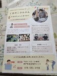 くまのこぶんぶん
だるまちゃんとあそぼう