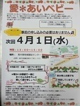 愛あいベビー