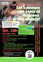 【Let’s discuss the roles of religions in our society!】 The knowledge of 5 major religions in the world is absolutely necessary for people who want to work globally.
