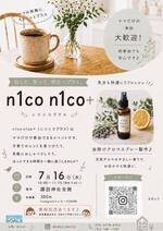 n1co n1co＋（ニコニコプラス）