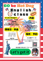 GO be HotDog ホットドッグを作りながら英会話を学ぼう!