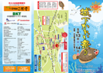 第38回城下かれい祭り
