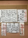 16日~21日営業時間11:30~14:30ご来店お待ちしております。