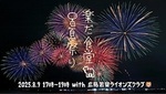 第162回楽だ食堂