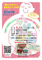 学習サポート