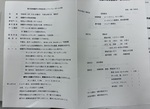 6/21御薗宇区民ソフトバレーボール大会
7/12御薗宇区民ビーチボールバレー大会
