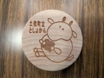 【土佐町立図書館】臨時休館のお知らせ
