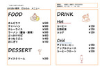 ふれあい喫茶「だんらん」営業のご案内