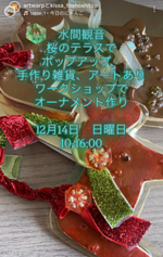 artwarp ポップアップ・ワークショップ