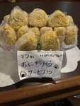 今日の気まぐれ🍙。ドライカレー味💛