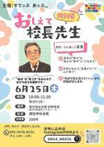すてっぷあっぷ