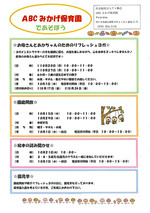 お母さんと赤ちゃんのためのリフレッシュヨガ