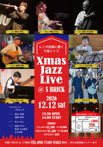 Xmas Jazz Live～🎵