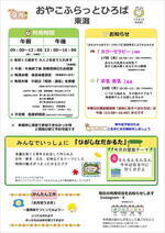 9月おたより