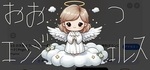 大津エンジェルス

子育て支援