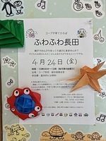 自由遊び🎶
ママも気分転換して、のんびり過ごしてくださいね🌷🌷🌷