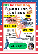 GO be HotDog ホットドッグを作りながら英会話を学ぼう!
