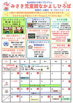 ご来館お待ちしております!