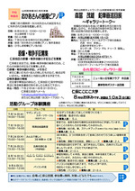おかあさんの被爆ピアノ