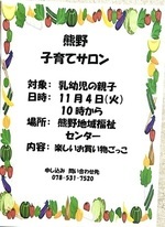 たのしいお買い物ごっこ♪